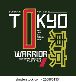 Tokyo typography graphic design in vector illustration.tshirt,print and other uses.Inscription in Japanese with the translation: Tokyo