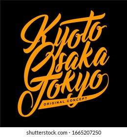 Tokyo - Typography for print