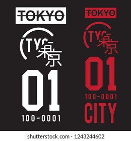 Tokyo typography, tee shirt graphics, vectors. Translation: Tokyo Japan