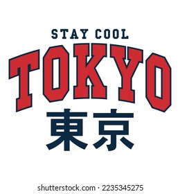 Tokyo varsity slogan vector print with Japanese translation