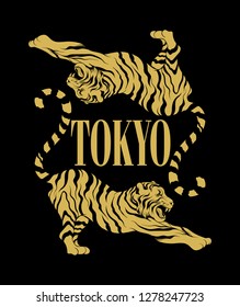 Tokyo. Vector hand drawn illustration of roaring tiger isolated. Tattoo artwork. Template for card, poster. banner, print for t-shirt, pin, badge, patch.