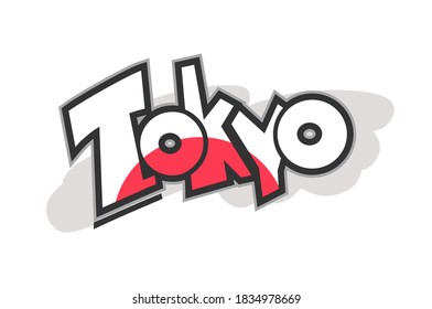 Tokyo vector text. Cartoon style hand drawn lettering. Can be used for printing on t shirt and souvenirs. Posters, banners, cards, flyers, stickers.