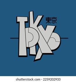 Tokyo vector text. Graffiti style hand drawn lettering. Can be used for printing on t shirt, posters, banners, cards, flyers, stickers.