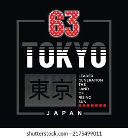 Tokyo Vintage und Typografie-Design in Vektorgrafik.Bekleidung, T-Shirt, Bekleidung und anderen Verwendungen. Vektorgrafik, Typografie, Poster.Aufnahme auf Japanisch mit Übersetzung: Tokio