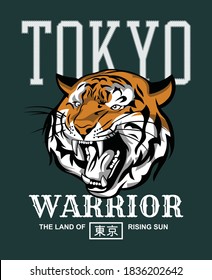 Tokyo Warrior with angry Tiger face in vector illustration.Clothing,t-shirt,apparel and other uses.Abstract design with the grunge and denim style.Inscription in Japanese with the translation: Tokyo.