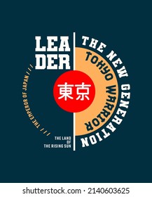 Tokyo warrior, leader, modern and stylish typography slogan. Abstract design vector illustration for print t shirt, typography, poster. Inscription in Japanese with the translation in English: Tokyo. 
