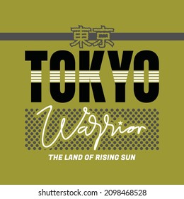 Tokyo Warrior Typography Graphic Design In Vector Illustration.tshirt,print And Other Uses.Inscription In Japanese With The Translation: Tokyo