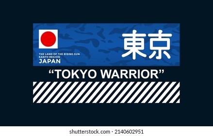 Tokyo warrior,modern and stylish typography slogan. Abstract design vector illustration for print t shirt, typography, poster. Inscription in Japanese with the translation in English: Tokyo. 