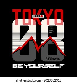 Tokyo,BE YOURSELF stylish typography slogan. Abstract design for vector print tee shirt, typography, poster. Inscription in Japanese with the translation in English: Tokyo. Vector illustration.
