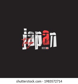 Tokyo,japan stylish typography slogan. Abstract design for vector print tee shirt, typography, poster. Inscription in Japanese with the translation in English: Tokyo. Vector illustration.
