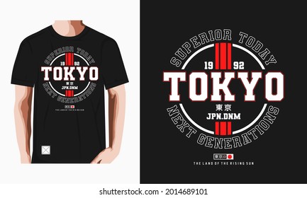 Tokyo,japan stylish typography slogan. Abstract design for vector print tee shirt, typography, poster. Inscription in Japanese with the translation in English: Tokyo. Vector illustration.
