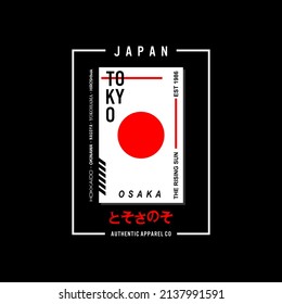 Tokyo,japan stylish typography slogan. Abstract design for vector print tee shirt, typography, poster. Inscription in Japanese with the translation in English: Tokyo. Vector illustration.
