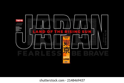 Tokyo,japan stylish typography slogan. Abstract design for vector print tee shirt, typography, poster. Inscription in Japanese with the translation in English: Tokyo. Vector illustration. 