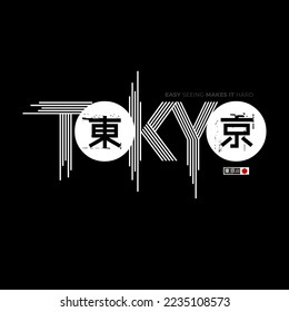 Tokyo,japan stylish typography slogan. Abstract design .Inscription in Japanese with the translation in English: Tokyo. Vector illustration. 