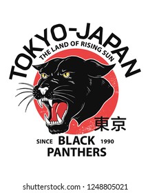 Tokyo-Japan type. Vector black panther head illustration. For t-shirt prints and other uses.