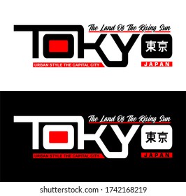 TOKYO,JAPAN Typography T-shirt Design Vector