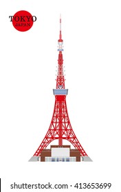 東京タワー の画像 写真素材 ベクター画像 Shutterstock
