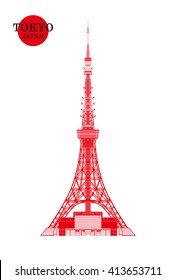 東京タワー アイコン のイラスト素材 画像 ベクター画像 Shutterstock