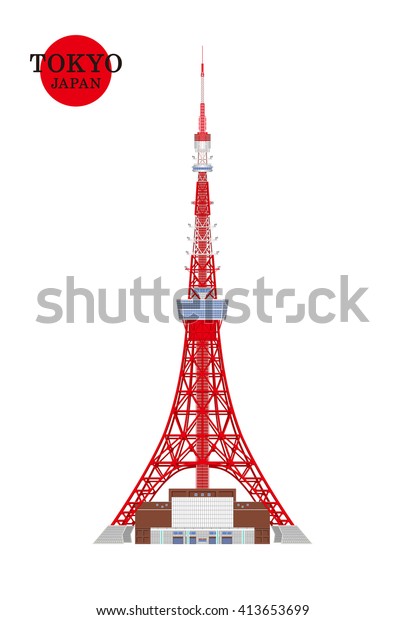 東京 日本 東京タワー ベクターイラスト 日本の有名な場所と目印 のベクター画像素材 ロイヤリティフリー