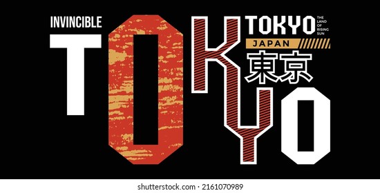 Tokyo,Modern typography graphic design in vector illustration.tshirt,print and other uses.Inscription in Japanese with the translation: Tokyo