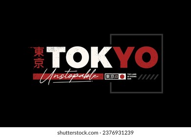 
tokyo,stylish typography slogan. Colorful abstract design . Vector illustration for print tee shirt, Inscription in Japanese with the translation: Tokyo. 