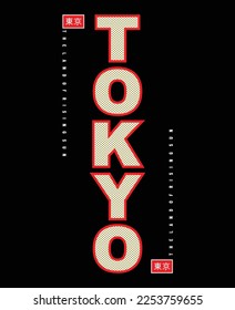 Tokyo,the land of rising sun.Typography tee shirt design vector illustration.Inscription in Japanese with the translation: Tokyo.Vector print, typography, poster.
