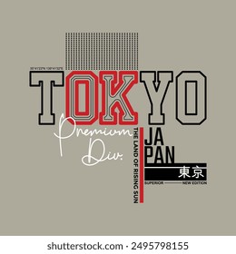 Tokyo,the land of rising sun.Typography tee shirt design vector illustration.Inscription in Japanese with the translation: Tokyo.Vector print, typography, poster.