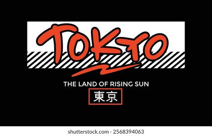 Tokyo,the land of rising sun.Typography tee shirt design vector illustration.Inscription in Japanese with the translation: Tokyo.Vector print, typography, poster.