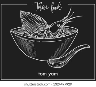 Tom yam in deep bowl with spoon from Thai food. Delicious hot sour and spicy soup based on chicken broth with king shrimps isolated cartoon flat monochrome vector illustration