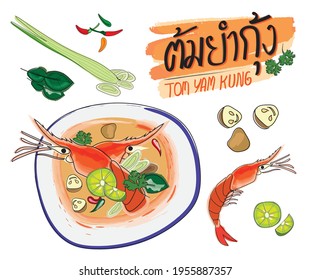 "Tom Yam Kung" Hand dibujó la ilustración de comida tailandesa, plato tailandés y estilo tailandés con ingredientes de primera vista - Vector