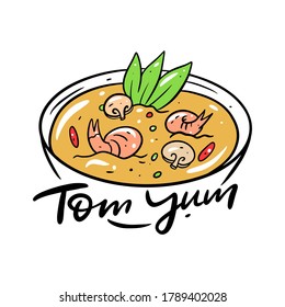 Tom Yum. Asian hot soup. Flat cartoon vector illustration. Isolated on white background. Design for poster, banner, menu, cafe and web.