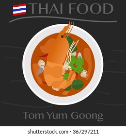 TOM YUM KUNG Thai food 