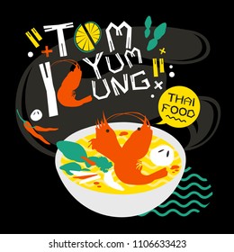 Tom Yum Kung Thai spicy soup vector illustration 