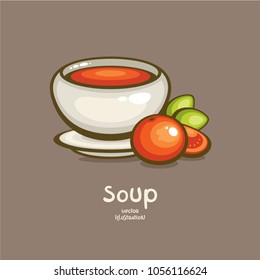 Tomato cream soup vector illustration. Fresh soup in ceramic bowl. Tasty lunch. Design for menu and recipe.