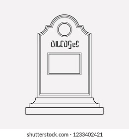 Tombstone cross icon line element. Vector illustration of tombstone cross icon line isolated on clean background for your web mobile app logo design.