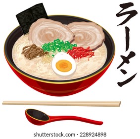 Tonkotsu Ramen.Pork bone ramen.Japanese food