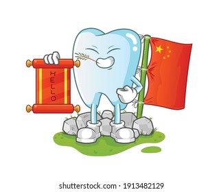 tooth character. cartoon mascot vector