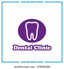 tooth icon vector