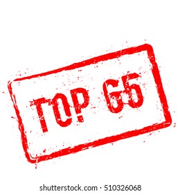 Top 65 red rubber stamp isolated on white background. Grunge rectangular seal with text, ink texture and splatter and blots, vector illustration.