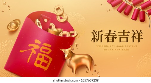 Top view 3d illustration of big red envelopes full of ingots and coins, along with golden ox and firecrackers, Chinese text: Good luck for the Chinese Lunar New Year