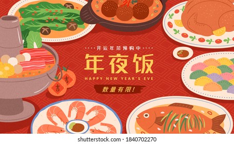 Top View Of Delicate Chinese Dishes On Red Table, Translation: Auspicious, Reunion Dinner, Pre-order Meal Service Is Available Now, Limited Stock