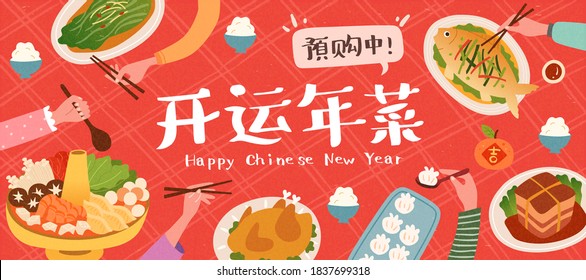 Top view of tasty Chinese dishes set on red table, Chinese Translation: Pre-order, Chinese new year dishes