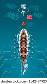 Top view of a vector of a rowing dragon boat. Chinese caption: Dragon Boat Festival.