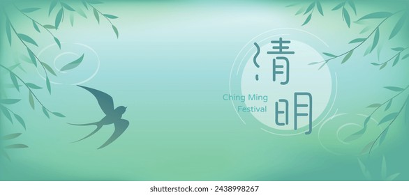 Top view of Willow tree on the water. Tomb sweep day banner. ( Text: Qingming Festival)