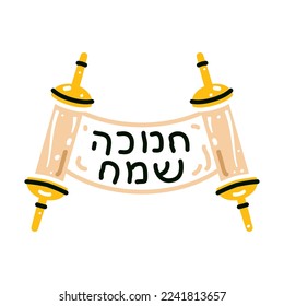 Deslizamiento de Torah. Torá judía en forma expandida. Ilustración vectorial del libro Torah, Torá Judía, Libros de Derecho. El pergamino antiguo simple se desplaza con el texto. Símbolo de desplazamiento antiguo.