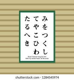 torifuda (grabbing cards) in Karuta Games vector illustration