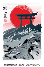 Torii gate in a stormy sea in the background of the setting sun. Text - "Shinto", "Sincerity". Vector illustration in traditional oriental style.