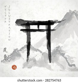 水墨 富士 の画像 写真素材 ベクター画像 Shutterstock