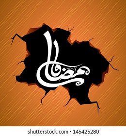 Papel rasgado com caligrafia árabe islâmica do texto Ramadan Kareem sobre fundo preto.