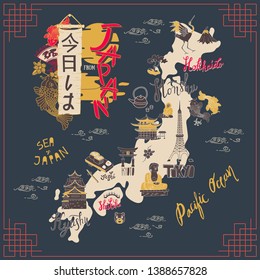 Tourist illustrated map of the Japan. Travel and attractions of the Japan. "Hello" in Japanese word placed on the paper. - Vector